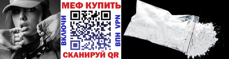 Названия наркотиков Поворино Кокаин mega онион Мефедрон ГАШИШ Конопля