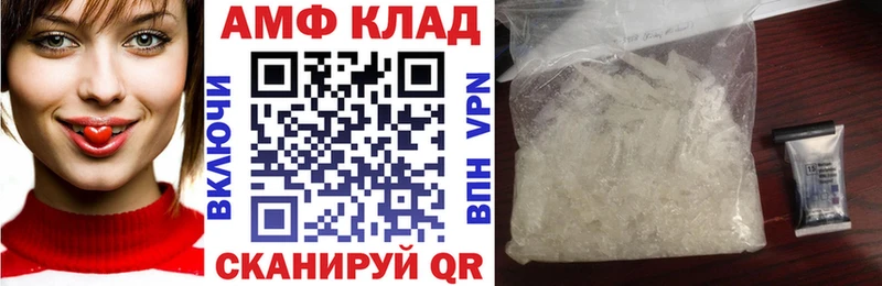 Амфетамин Premium  Поворино 