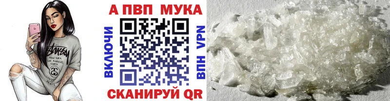 Alpha PVP СК КРИС Поворино