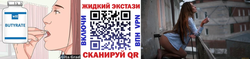 БУТИРАТ оксана Поворино