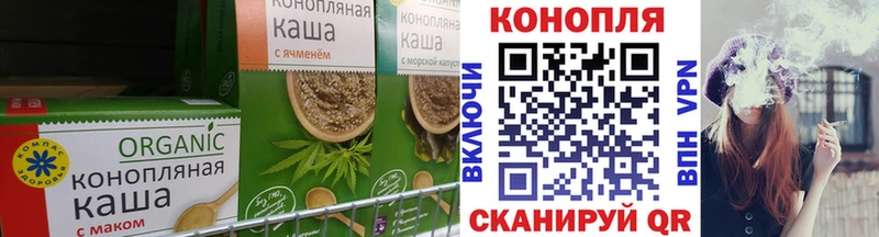 Cannafood конопля  мега ТОР  Поворино  где можно купить  