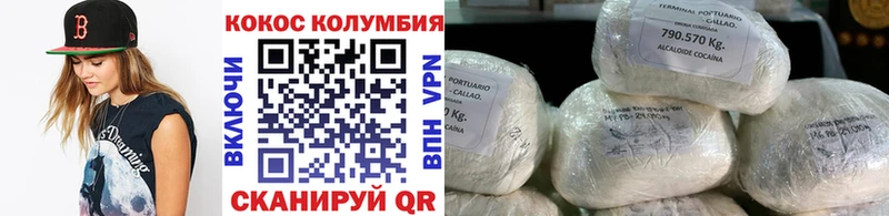 hydra ССЫЛКА  Поворино  Cocaine Боливия  купить наркоту 