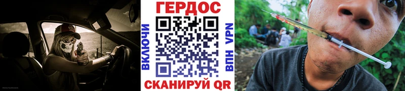 где купить Поворино omg tor ГЕРОИН гречка