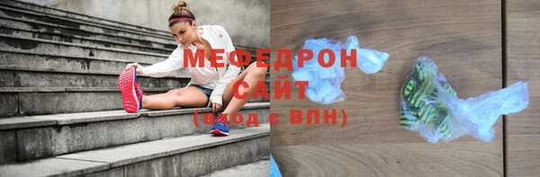 стаф Верхний Тагил