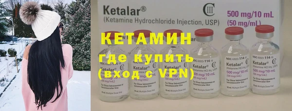стаф Верхний Тагил