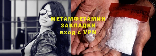 стаф Верхний Тагил