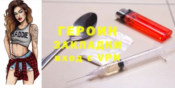 прущая мука Осташков