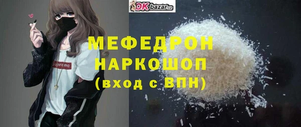 стаф Верхний Тагил