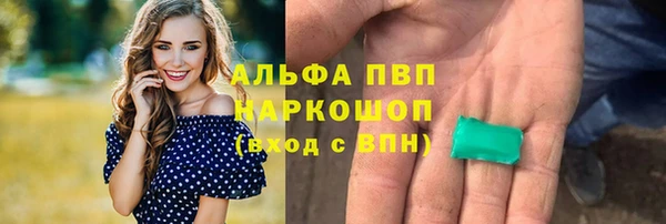 прущая мука Осташков
