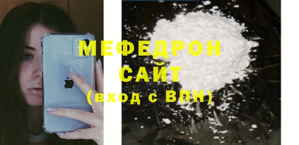 стаф Верхний Тагил