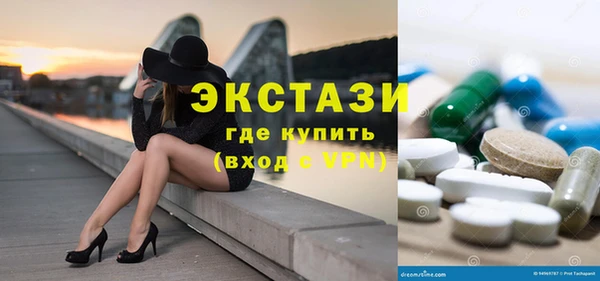 герыч Осинники