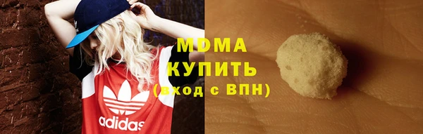 стаф Верхний Тагил