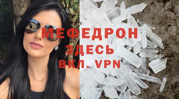 стаф Верхний Тагил