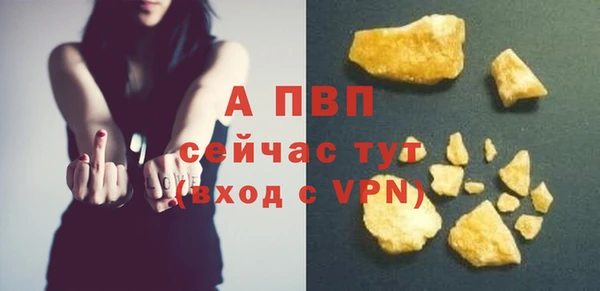 прущая мука Верея