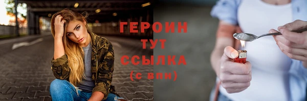 стаф Верхний Тагил