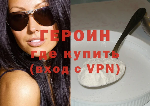 прущая мука Верея