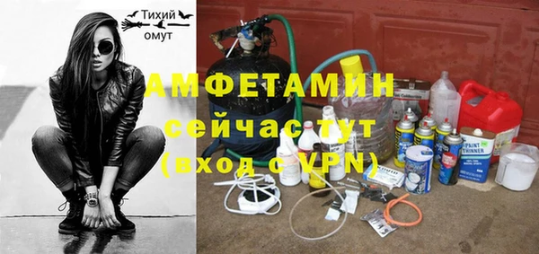 прущая мука Верея