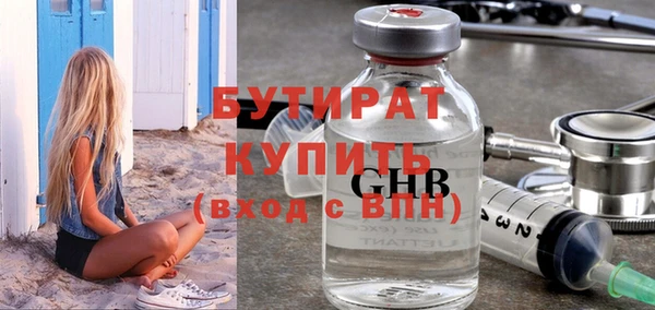гашишное масло Верхнеуральск