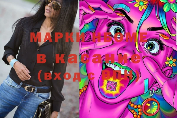 стаф Верхний Тагил