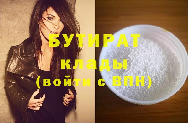 прущая мука Верея