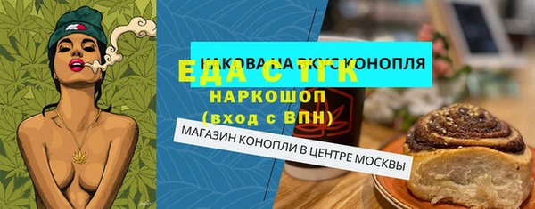 гашишное масло Верхнеуральск