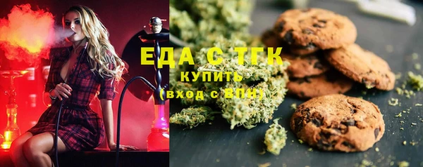 гашишное масло Верхнеуральск