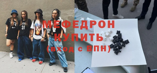 стаф Верхний Тагил