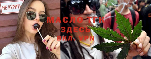 гашишное масло Верхнеуральск