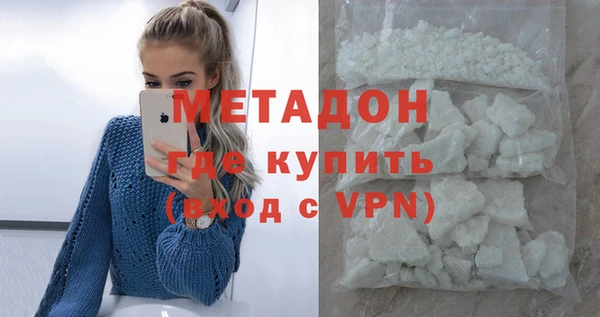 герыч Осинники