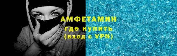 стаф Верхний Тагил