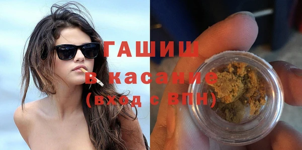 гашишное масло Верхнеуральск
