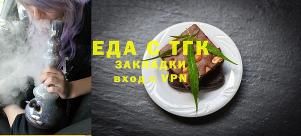 стаф Верхний Тагил