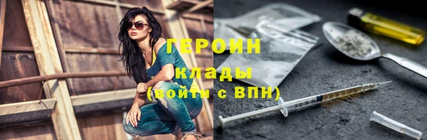 стаф Верхний Тагил