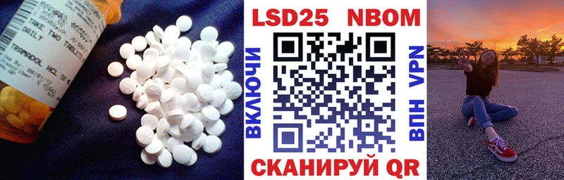 МЕГА зеркало  Поворино  LSD-25 экстази ecstasy  купить  сайты 