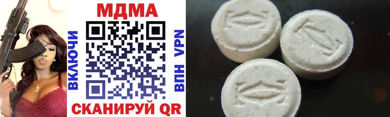 мега ссылка  Поворино  МДМА VHQ  продажа наркотиков 