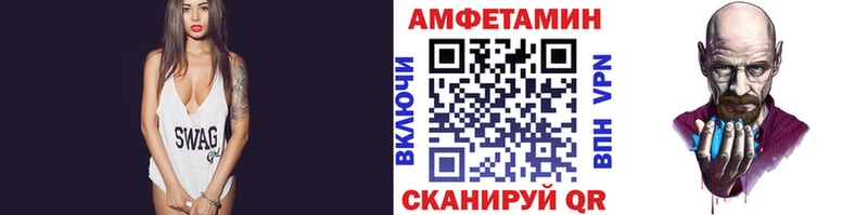сколько стоит  Поворино  Метамфетамин пудра 
