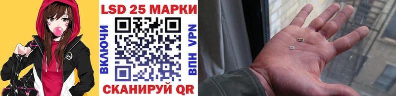 Марки 25I-NBOMe 1,5мг Поворино